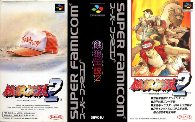 Fatal Fury 2 [Japan Edition] - Super Nintendo | VideoGameX