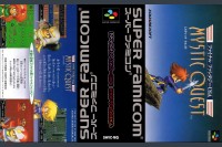 Final Fantasy Mystic Quest [Japan Edition] - Super Famicom | VideoGameX