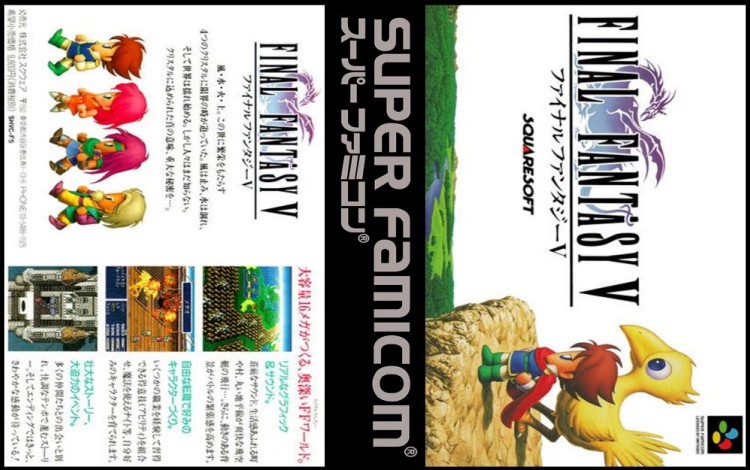 Final Fantasy V [Japan Edition] - Super Famicom | VideoGameX