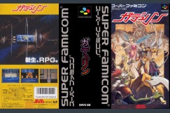 GD Leen [Japan Edition] - Super Famicom | VideoGameX