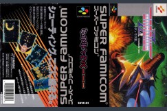 Gradius III [Japan Edition] - Super Nintendo | VideoGameX