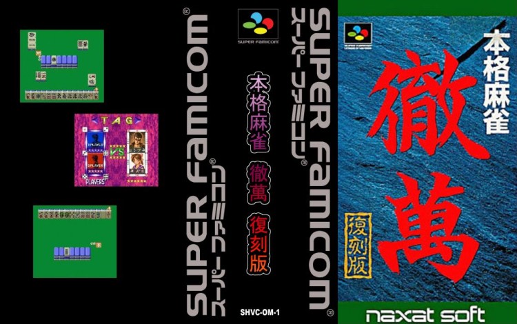 Honkaku Mahjong Tetsuman [Japan Edition] - Super Famicom | VideoGameX