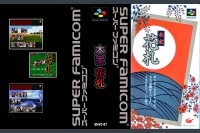 Honke Hanafuda [Japan Edition] - Super Famicom | VideoGameX