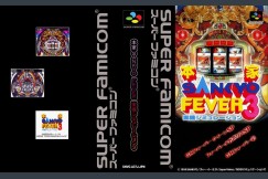 Honke Sankyo Fever Jikki Simulation 3 [Japan Edition] - Super Famicom | VideoGameX
