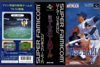 Human Baseball [Japan Edition] - Super Famicom | VideoGameX