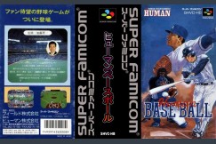 Human Baseball [Japan Edition] - Super Famicom | VideoGameX