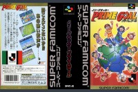 J-League Soccer Prime Goal [Japan Edition] - Super Famicom | VideoGameX