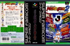 J-League Soccer Prime Goal 2 [Japan Edition] - Super Famicom | VideoGameX