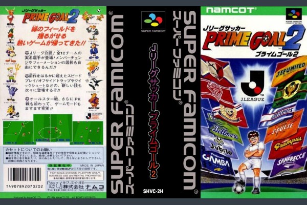 J League Soccer Prime Goal 2 Japan Edition Super Famicom Videogamex J League Soccer Prime Goal 2 Japan Edition Super Famicom Videogamex