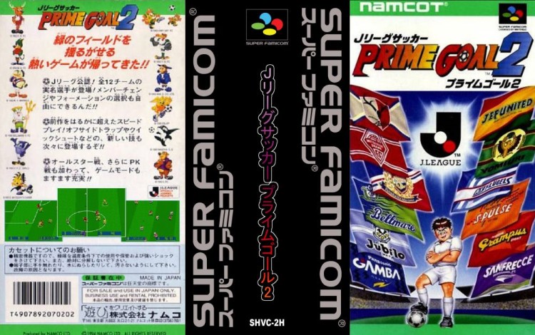 J-League Soccer Prime Goal 2 [Japan Edition] - Super Famicom | VideoGameX