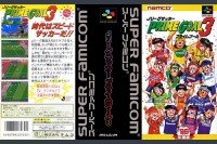 J-League Soccer Prime Goal 3 [Japan Edition] - Super Famicom | VideoGameX