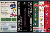 J-League Super Soccer  [Japan Edition] - Super Famicom | VideoGameX