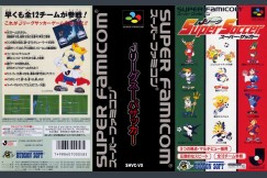 J-League Super Soccer  [Japan Edition] - Super Famicom | VideoGameX