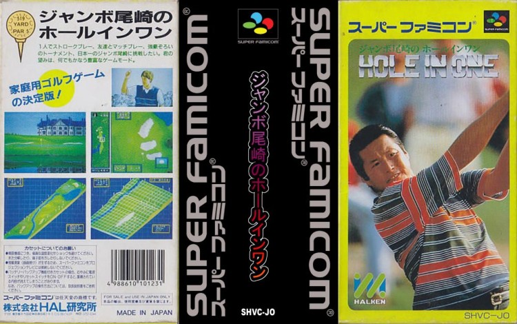 Jumbo Ozaki no Hole In One [Japan Edition] - Super Famicom | VideoGameX
