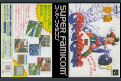 Kid Klown in Crazy Chase [Japan Edition] - Super Famicom | VideoGameX