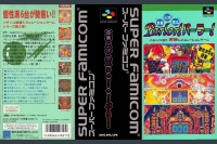 Kyouraku - Sanyo - Toyomaru Parlor! Parlor! [Japan Edition] - Super Famicom | VideoGameX