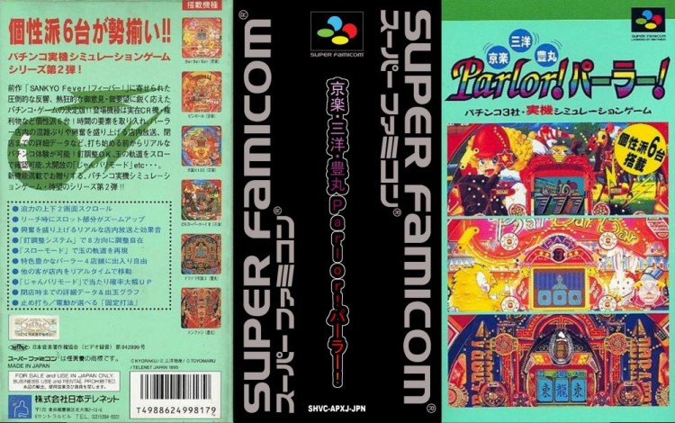 Kyouraku - Sanyo - Toyomaru Parlor! Parlor! [Japan Edition] - Super Famicom | VideoGameX