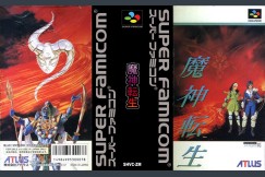 Majin Tensei [Japan Edition] - Super Famicom | VideoGameX