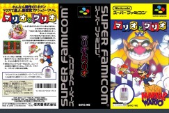 Mario & Wario + Paint w/ Mouse [Japan Edition] - Super Nintendo | VideoGameX