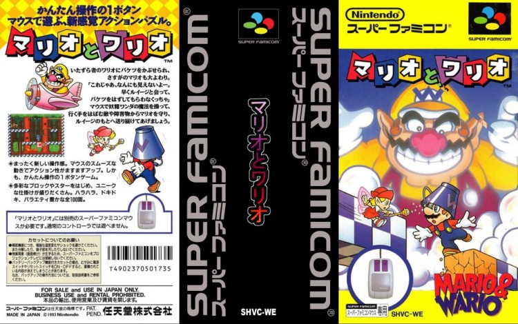 Mario & Wario w/ Mouse [Japan Edition] - Super Nintendo | VideoGameX