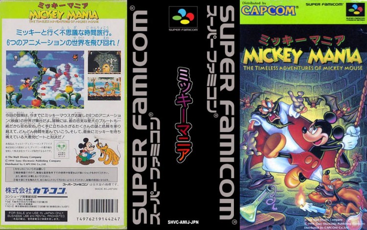 Mickey Mania [Japan Edition] - Super Nintendo | VideoGameX
