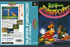 Magical Quest starring Mickey Mouse [Japan Edition] - Super Nintendo | VideoGameX