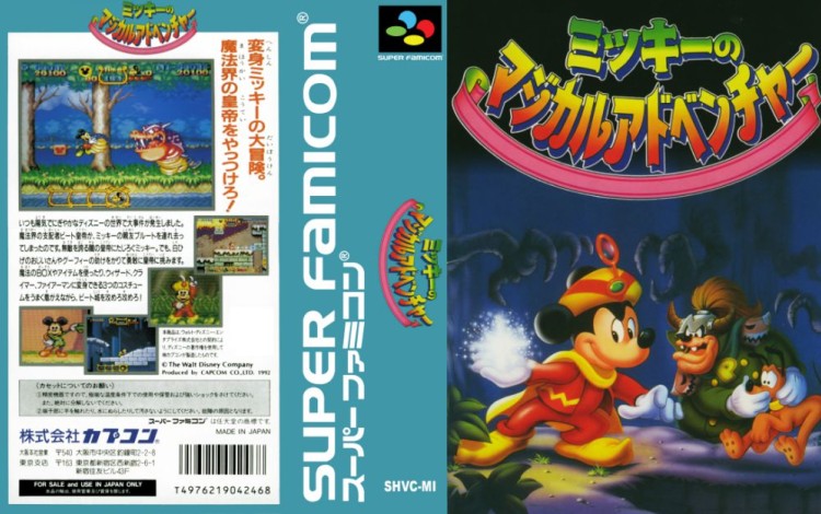 Magical Quest starring Mickey Mouse [Japan Edition] - Super Nintendo | VideoGameX