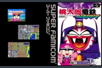 Momotarou Dentetsu Happy [Japan Edition] - Super Famicom | VideoGameX