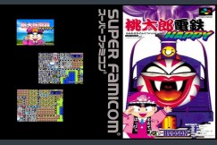 Momotarou Dentetsu Happy [Japan Edition] - Super Famicom | VideoGameX