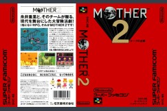 Mother 2 [Japan Edition] - Super Nintendo | VideoGameX