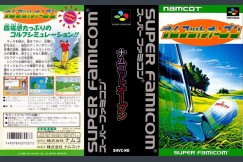 Namco Open [Japan Edition] - Super Famicom | VideoGameX