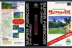 New 3D Golf Simulation Waialae no Kiseki [Japan Edition] - Super Famicom | VideoGameX