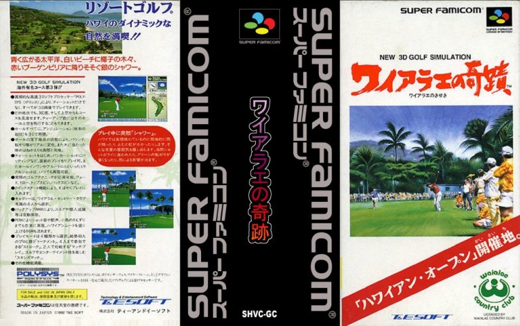 New 3D Golf Simulation Waialae no Kiseki [Japan Edition] - Super Famicom | VideoGameX