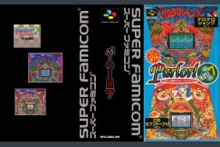 Parlor Mini 7 [Japan Edition] - Super Famicom | VideoGameX