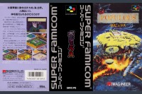 Populous [Japan Edition] - Super Famicom | VideoGameX