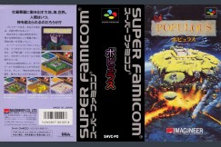 Populous [Japan Edition] - Super Famicom | VideoGameX