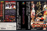 Samurai Shodown [Japan Edition] - Super Nintendo | VideoGameX