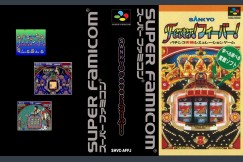 Sankyo Fever Fever [Japan Edition] - Super Famicom | VideoGameX