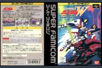 Shin Kidou Senshi Gundam W Endless Duel [Japan Edition] - Super Famicom | VideoGameX