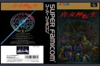Shin Megami Tensei [Japan Edition] - Super Famicom | VideoGameX