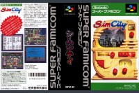 SimCity [Japan Edition] - Super Famicom | VideoGameX