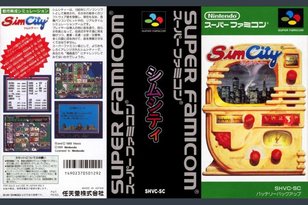 Simcity Japan Edition Super Famicom Videogamex