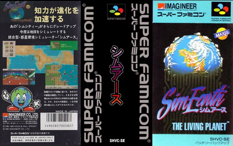 SimEarth Living Planet [Japan Edition] - Super Famicom | VideoGameX