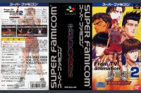 Slam Dunk 2 IH Yosen Kanzenban!! [Japan Edition] - Super Famicom | VideoGameX