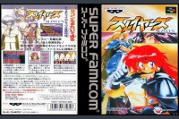 Slayers [Japan Edition] - Super Famicom | VideoGameX