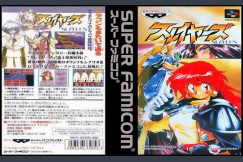 Slayers [Japan Edition] - Super Famicom | VideoGameX