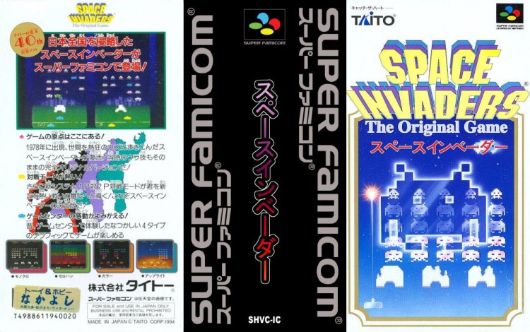 Space Invaders [Japan Edition] - Super Nintendo | VideoGameX