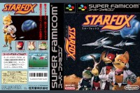 Star Fox [Japan Edition] - Super Nintendo | VideoGameX