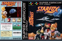 Star Fox [Japan Edition] - Super Nintendo | VideoGameX