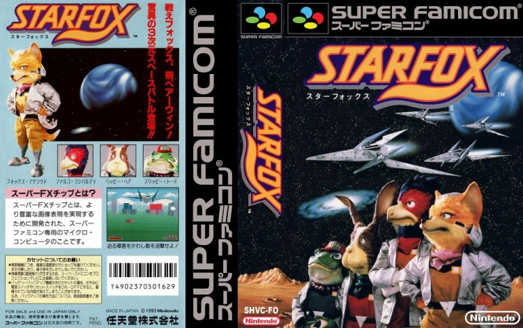 Star Fox [Japan Edition] - Super Nintendo | VideoGameX